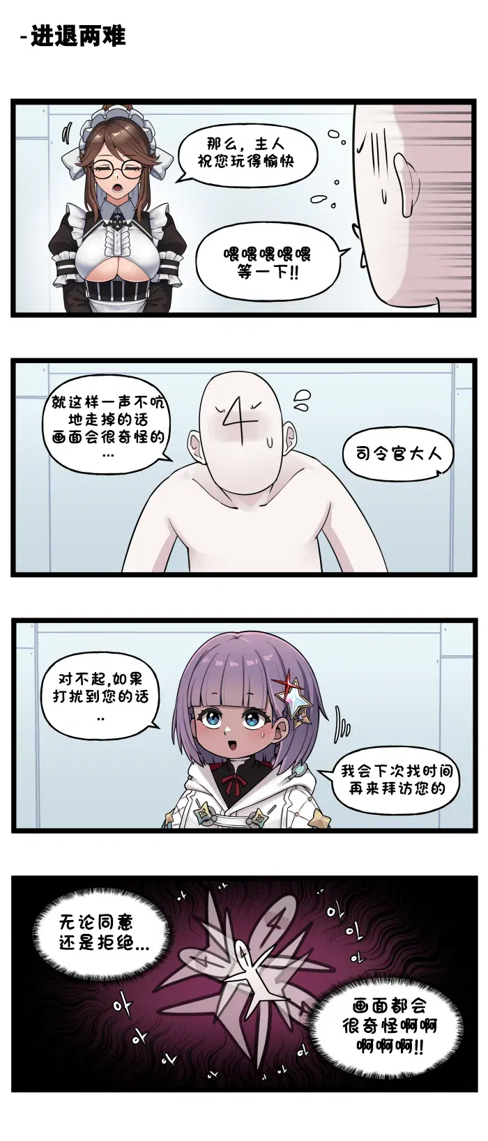 Image #622
