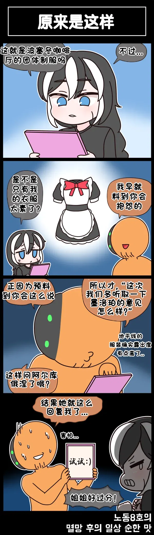 Image #640