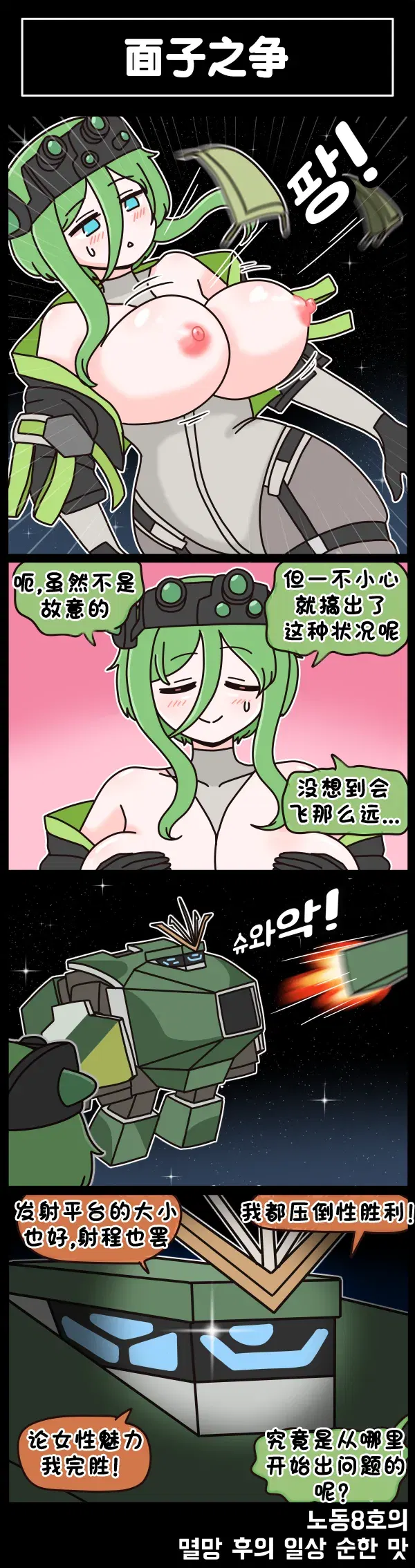 Image #641