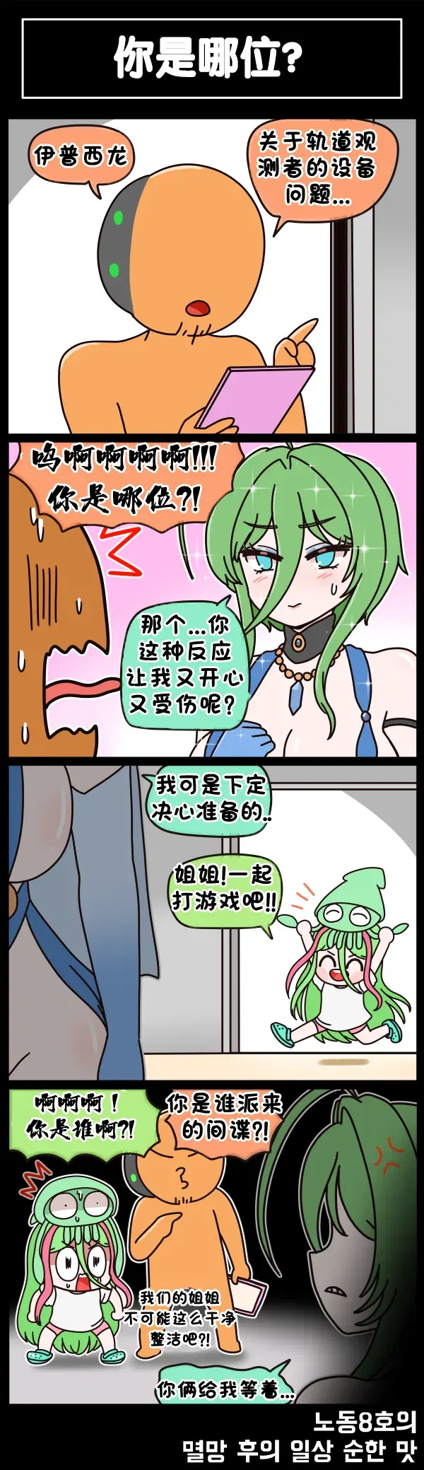 Image #642