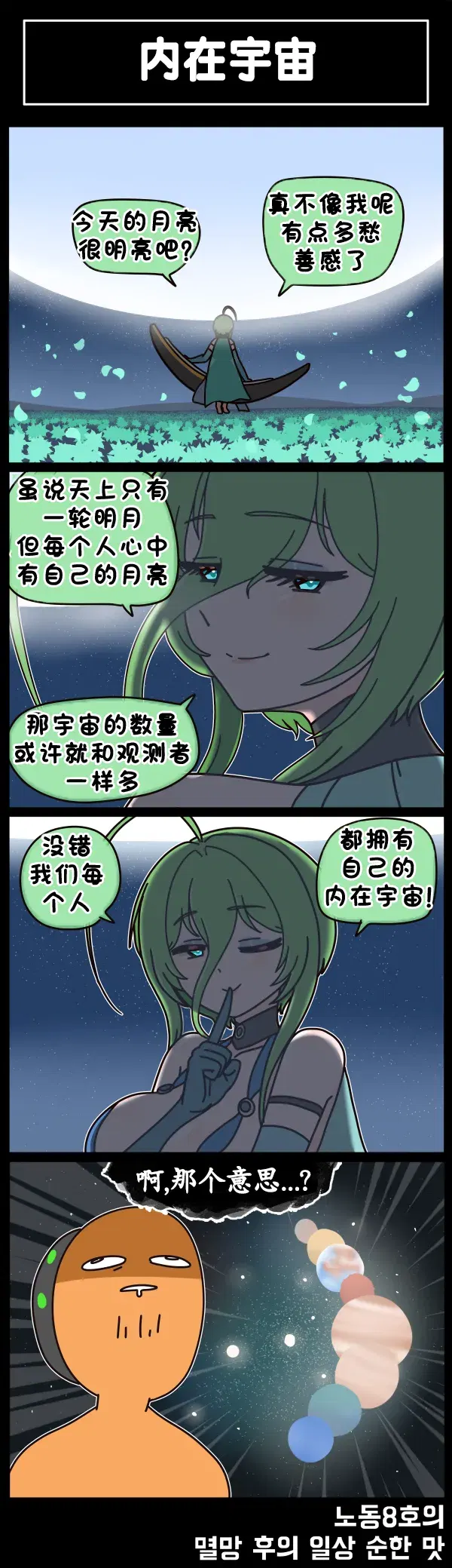 Image #650