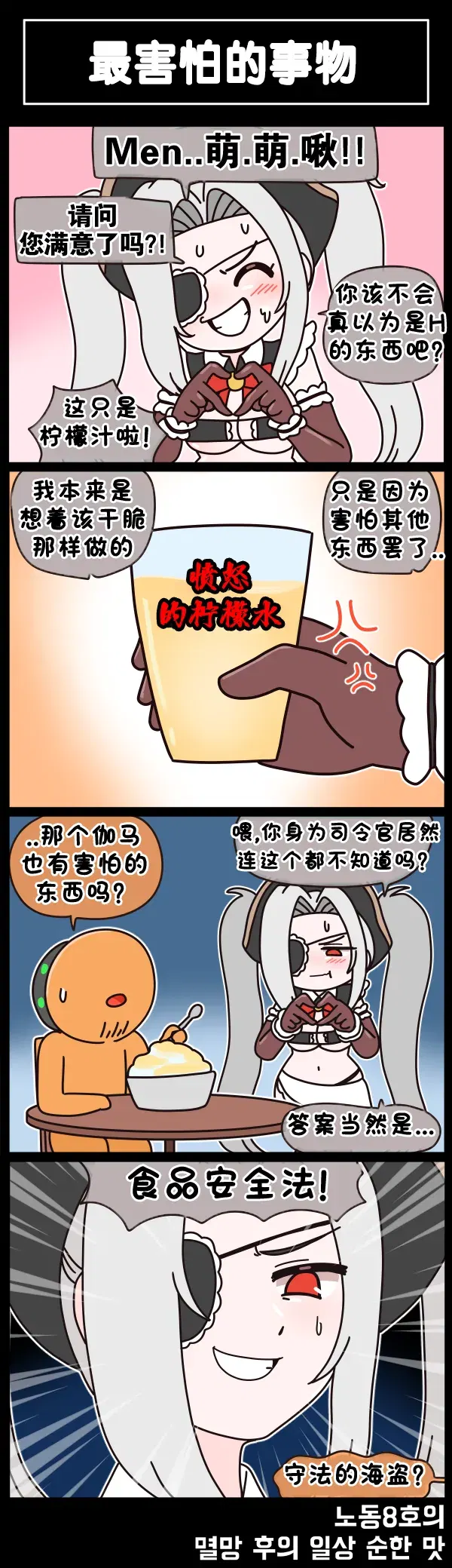 Image #654