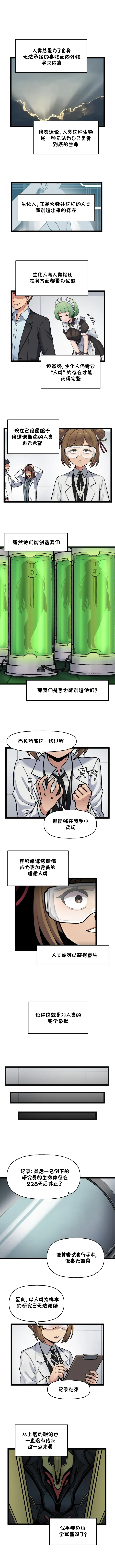 Image #659