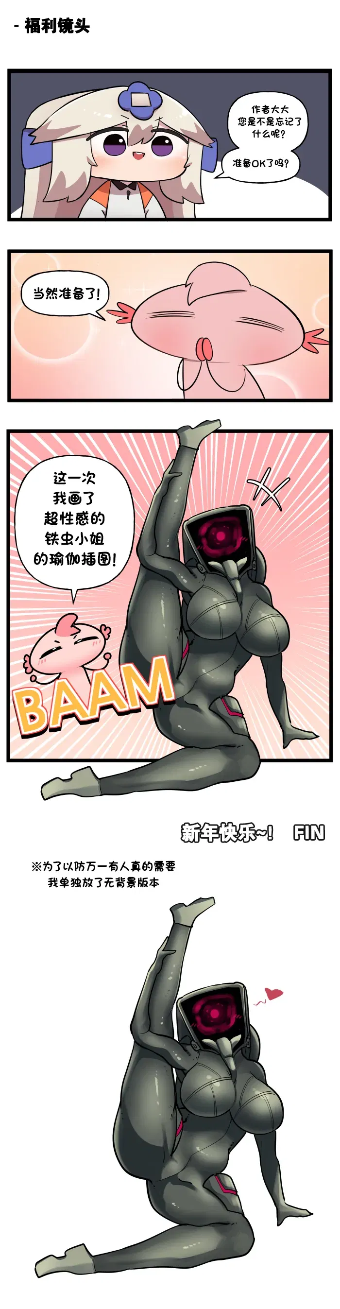 Image #676
