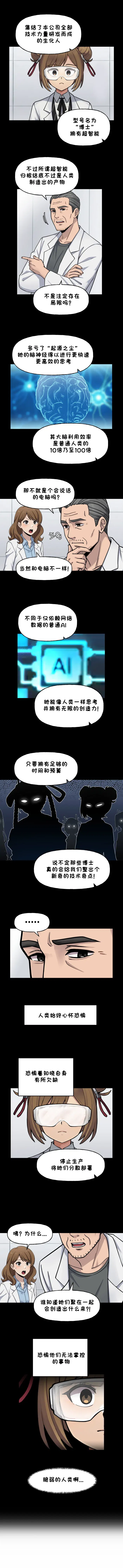Image #691