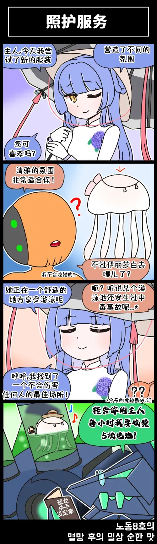 Image #70
