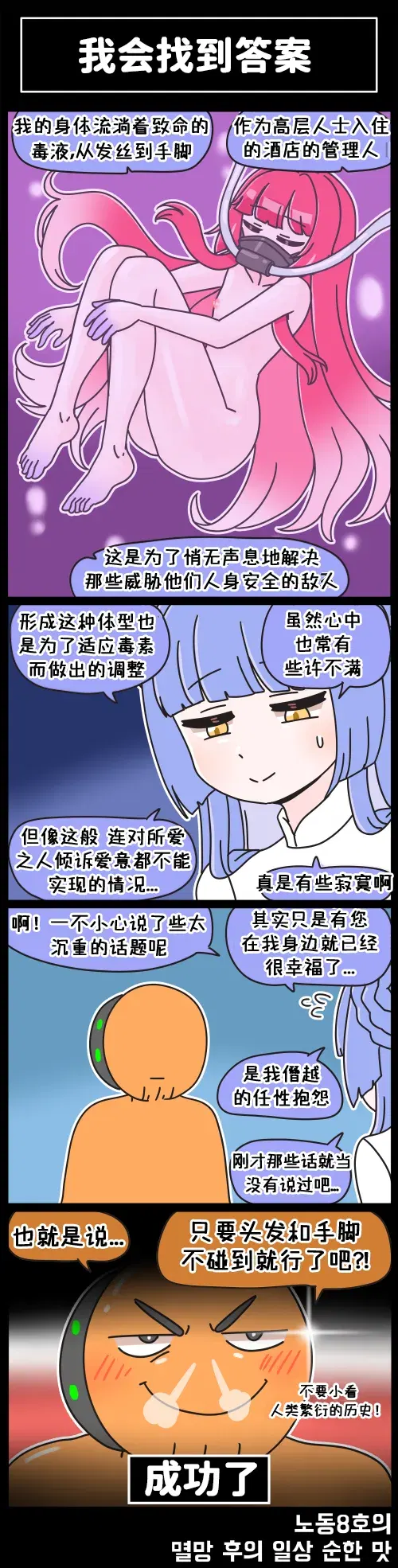 Image #71