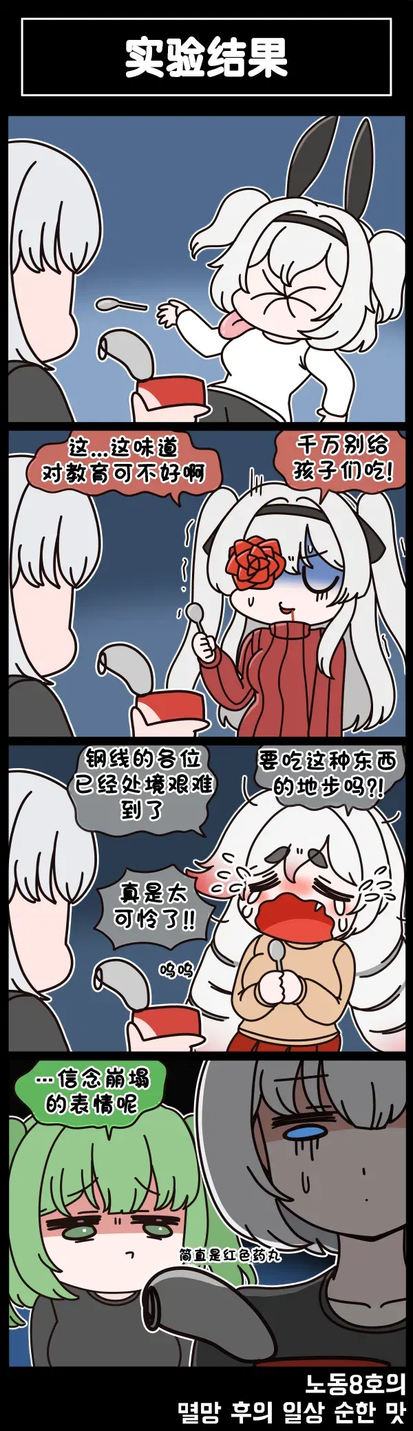 Image #716