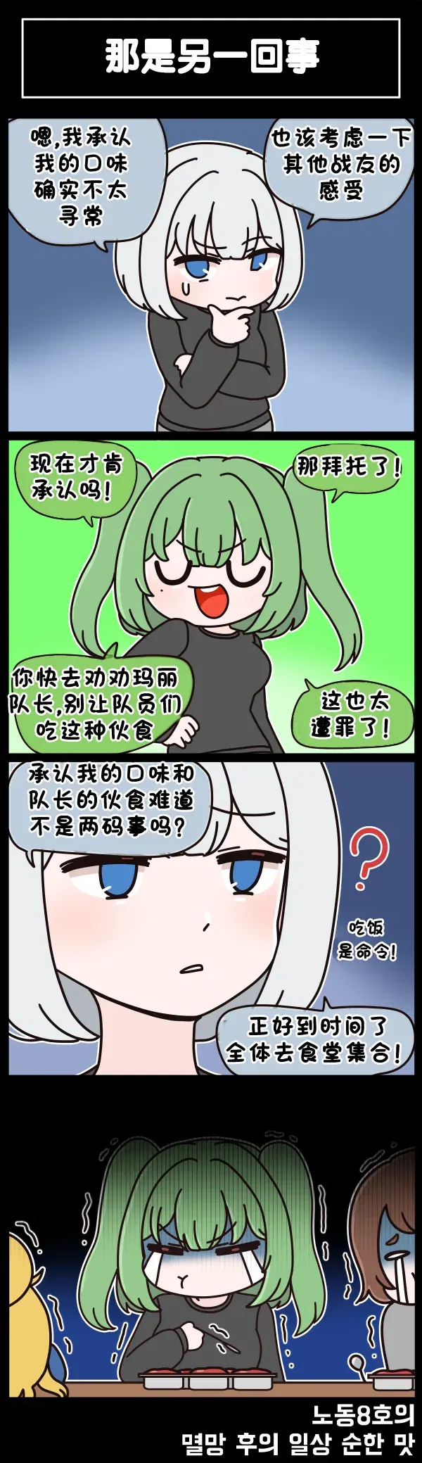 Image #717