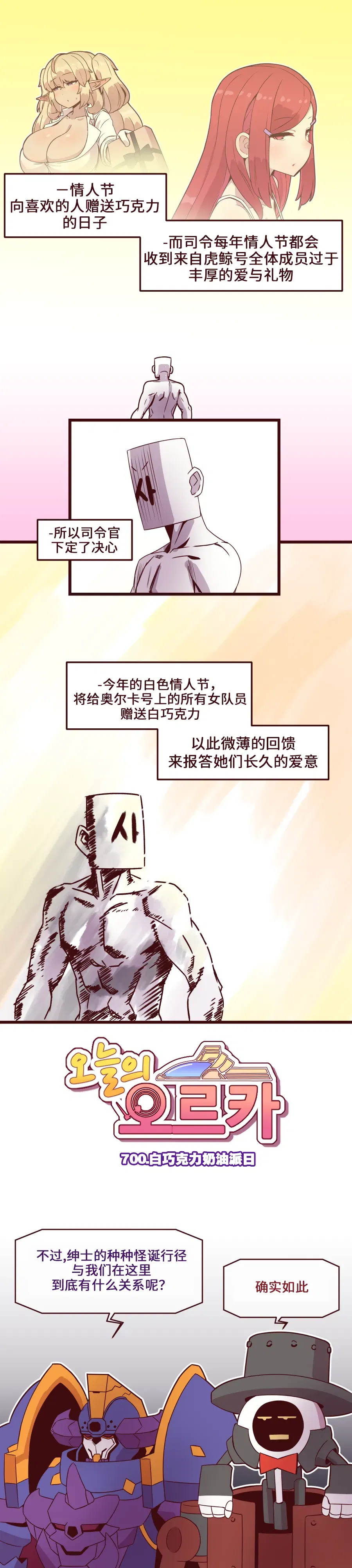 Image #73