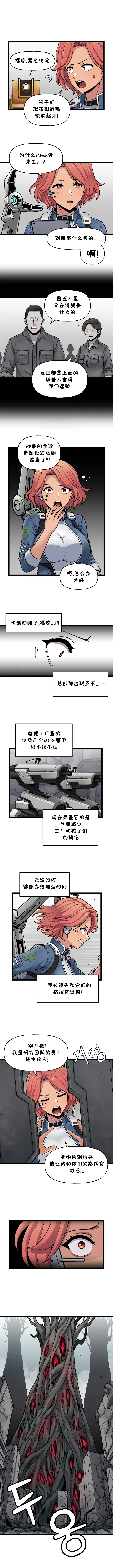 Image #731