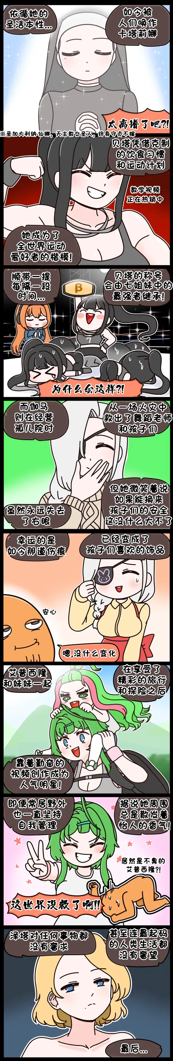 Image #735