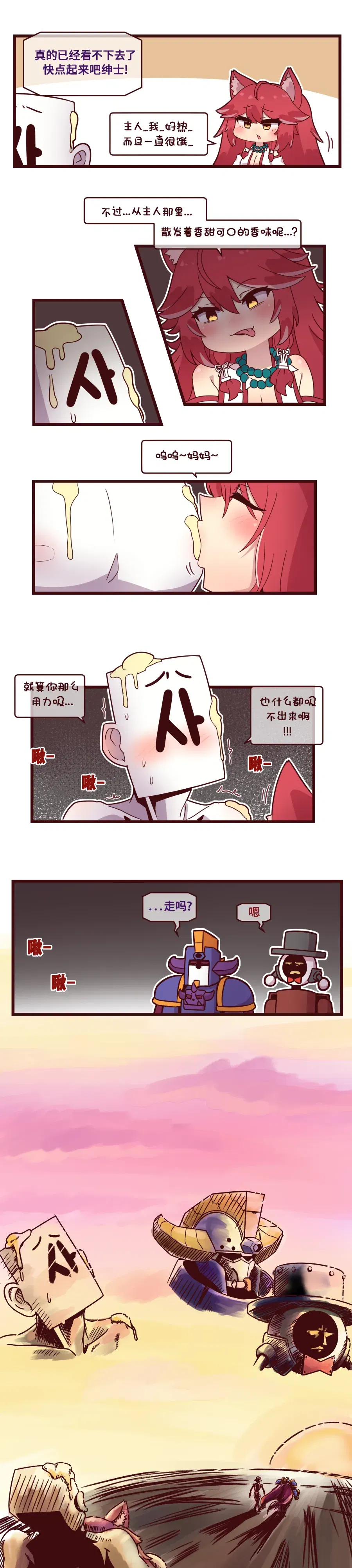 Image #76