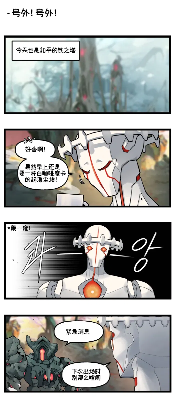 Image #78