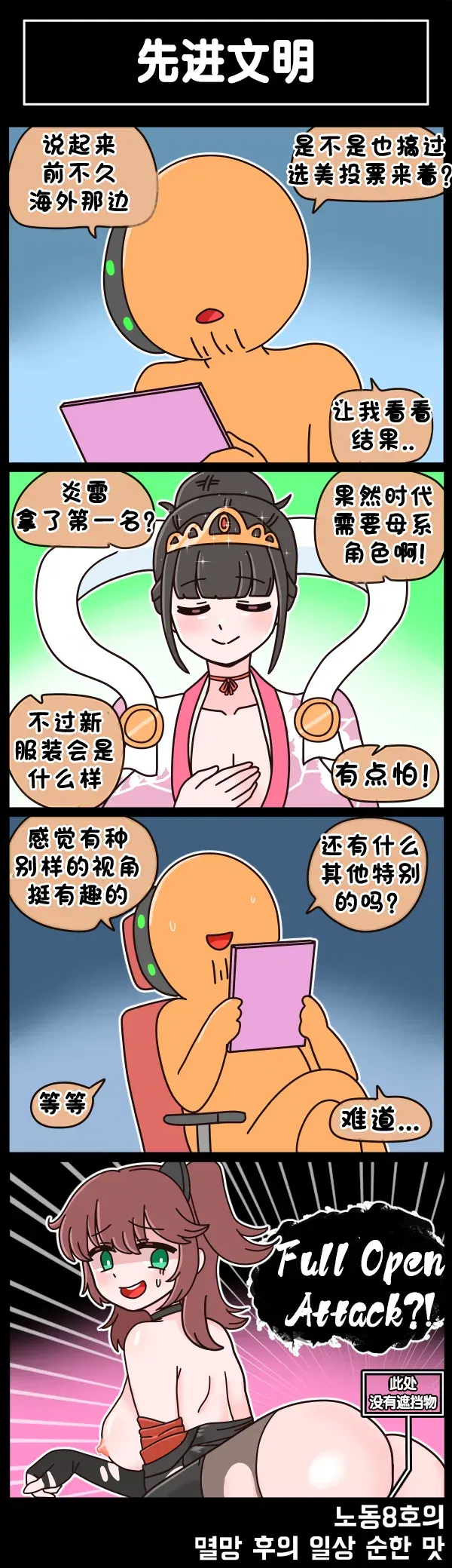 Image #792