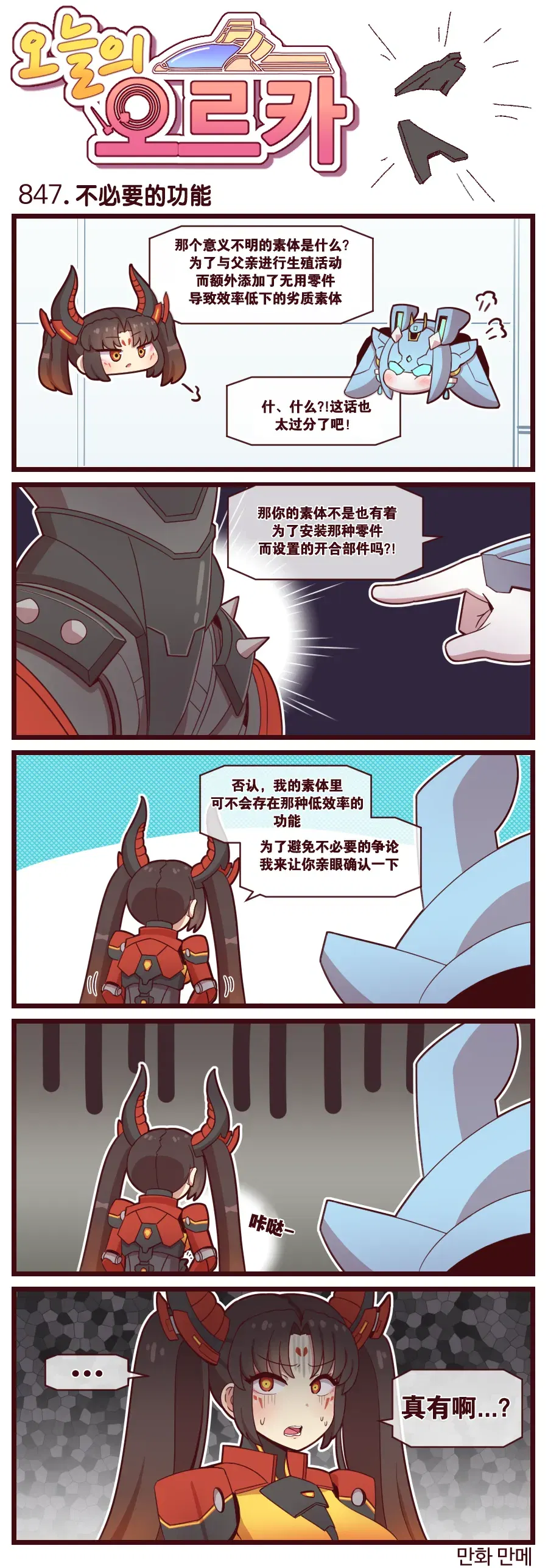 Image #794