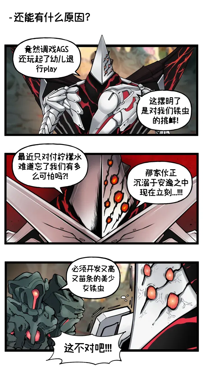 Image #82