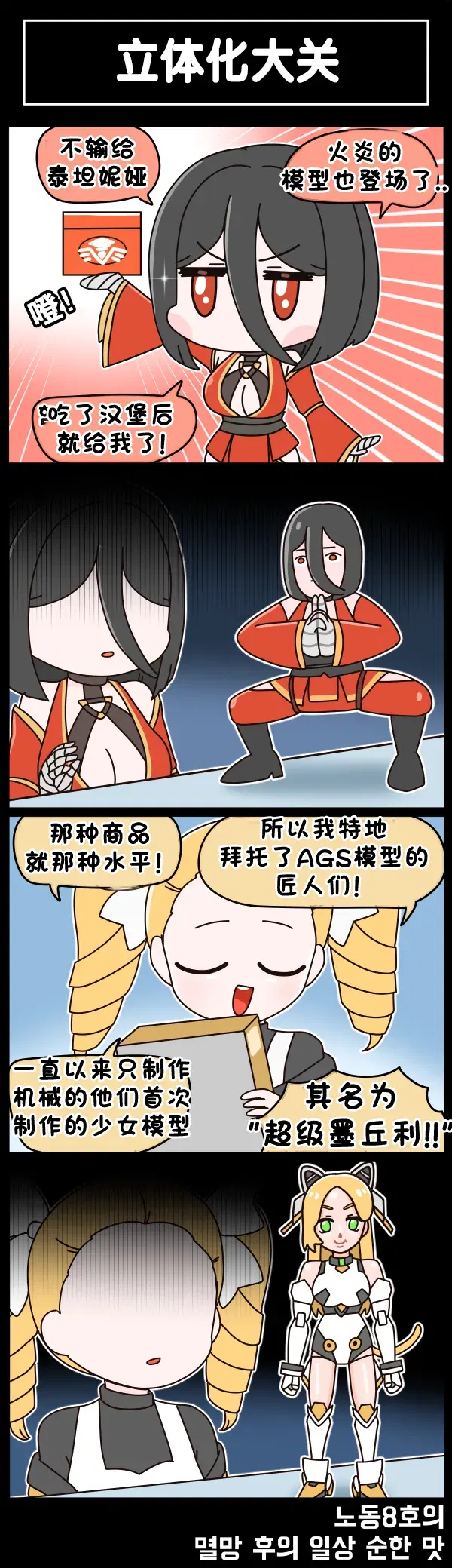 Image #843