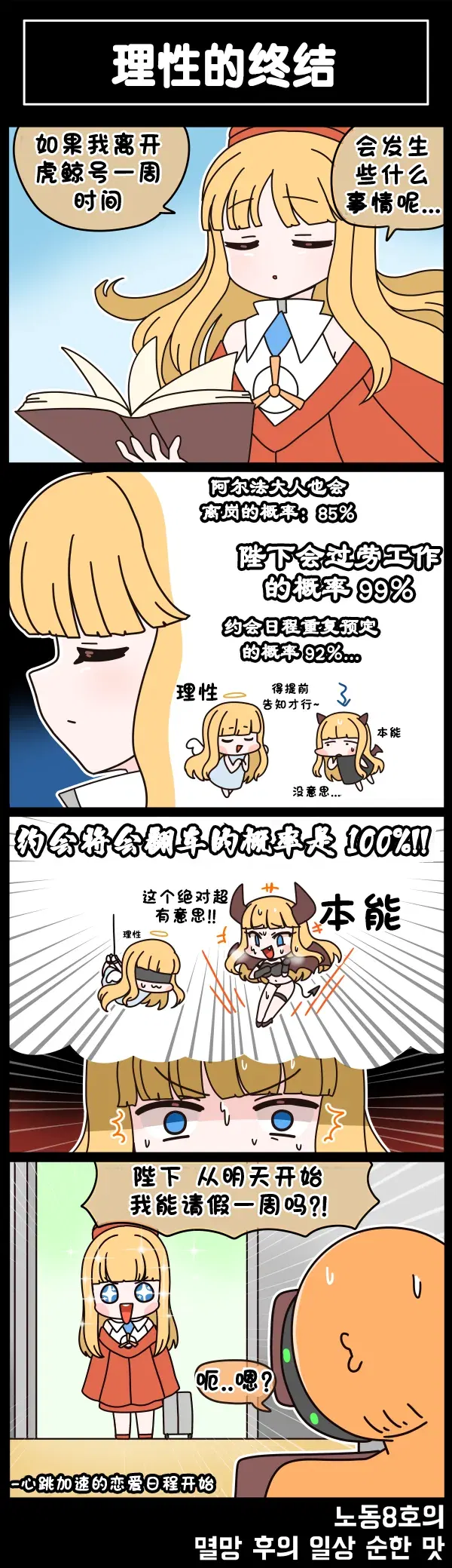Image #845