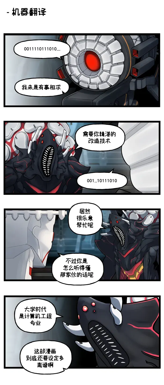 Image #94