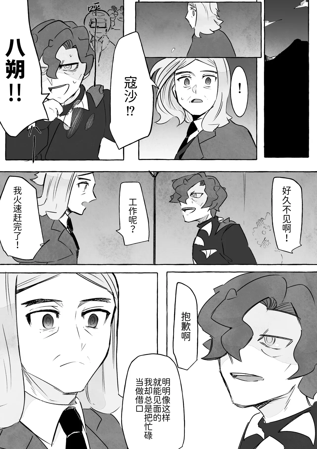 Image #11