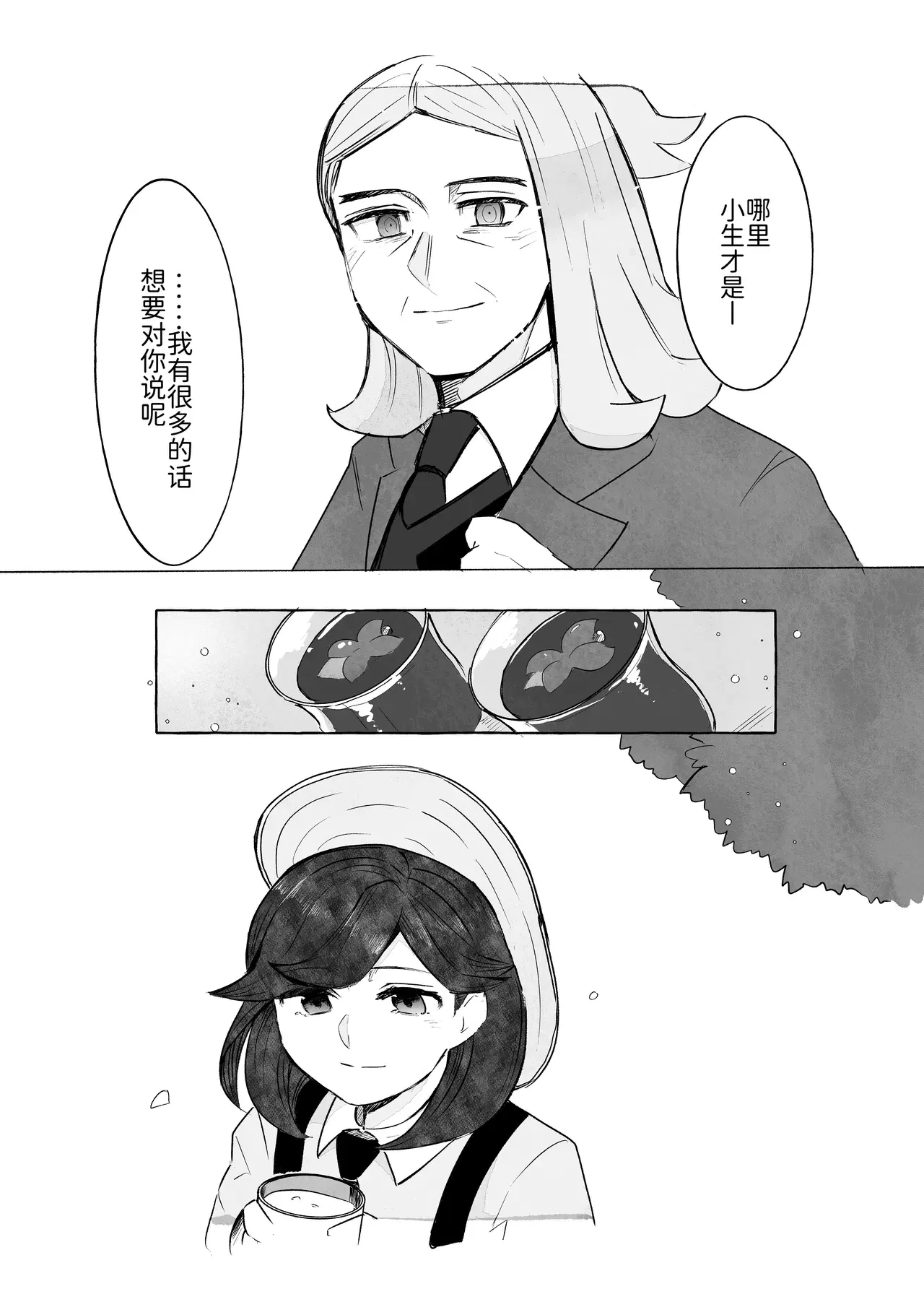 Image #12
