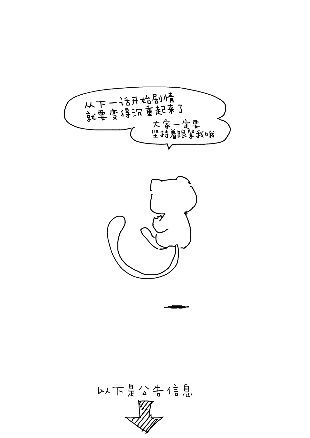 Image #13