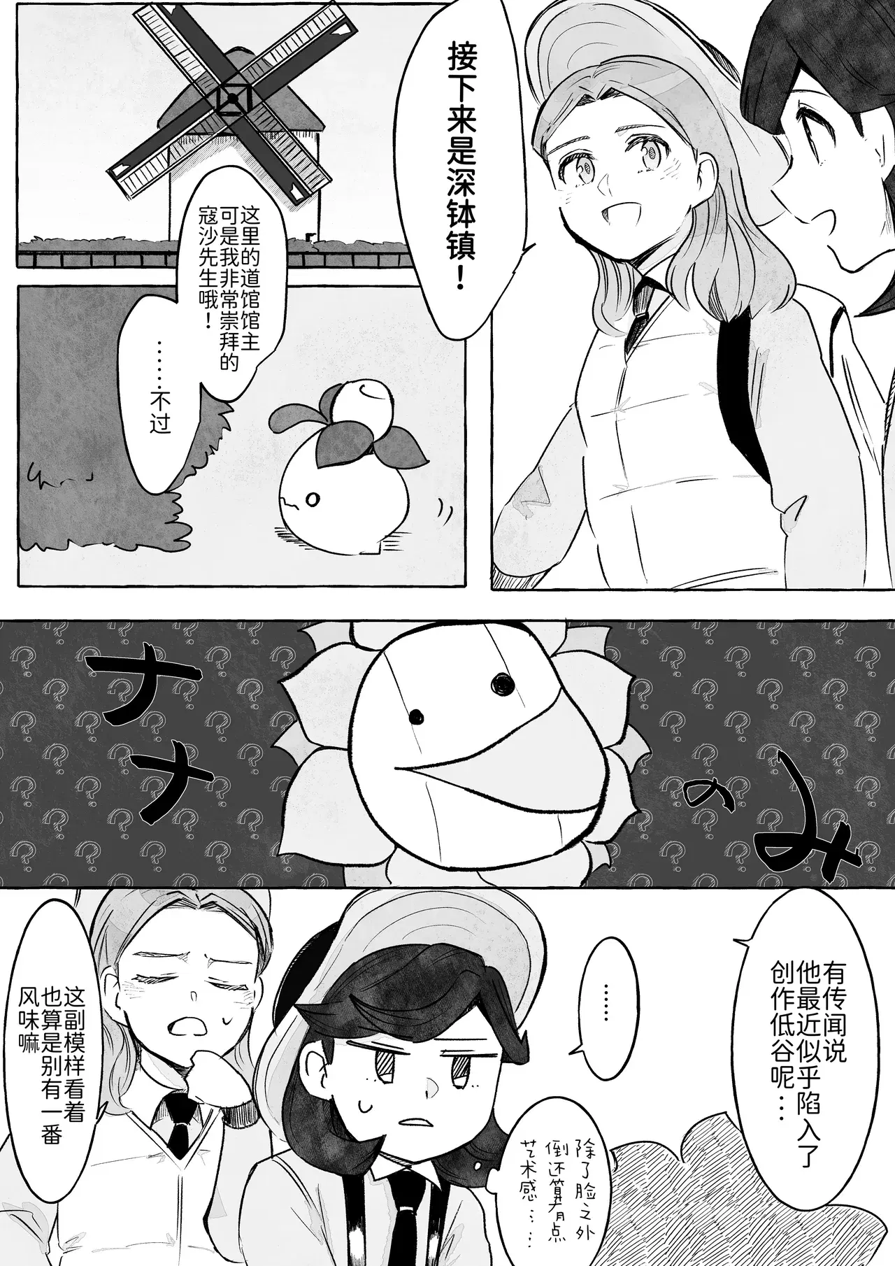 Image #4