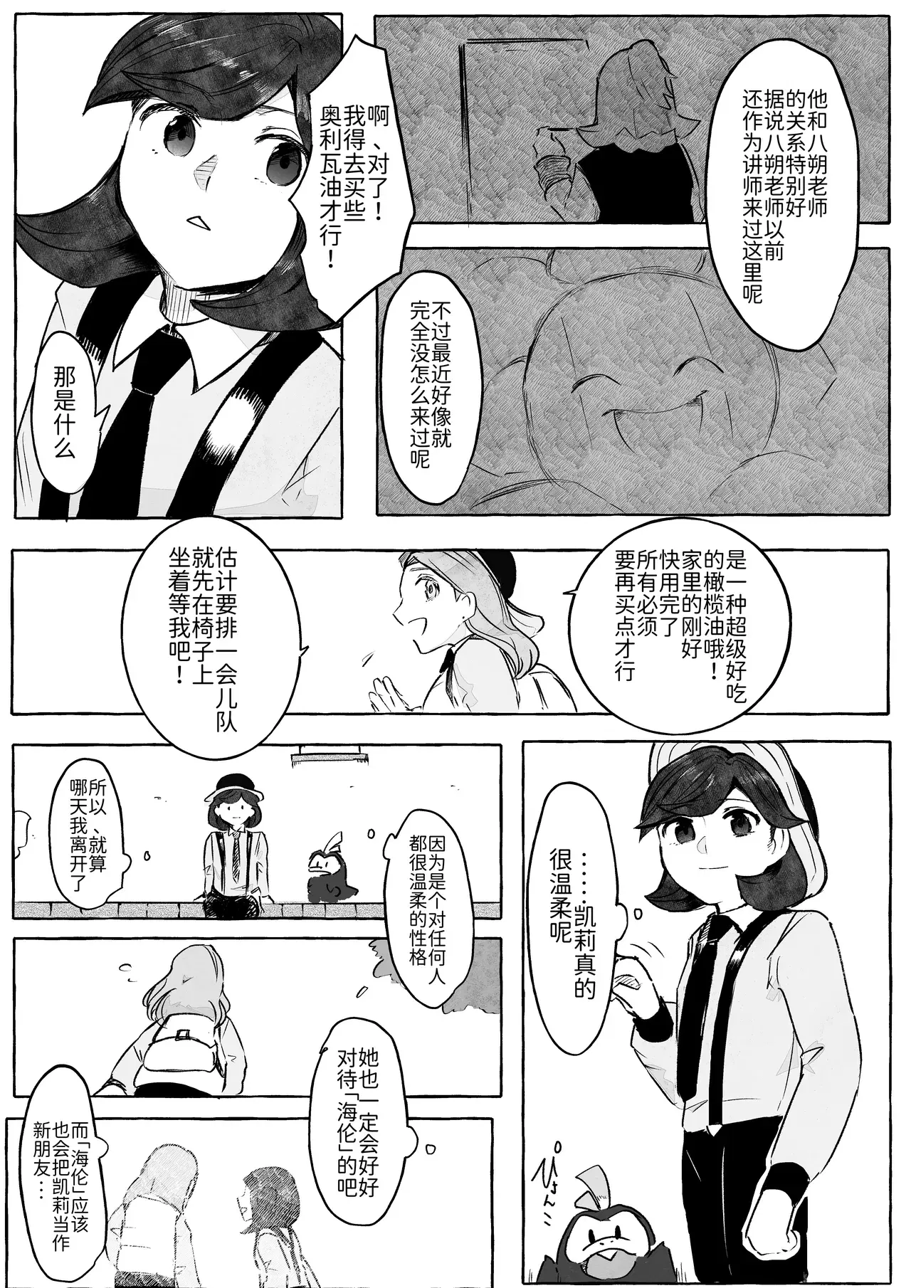 Image #5