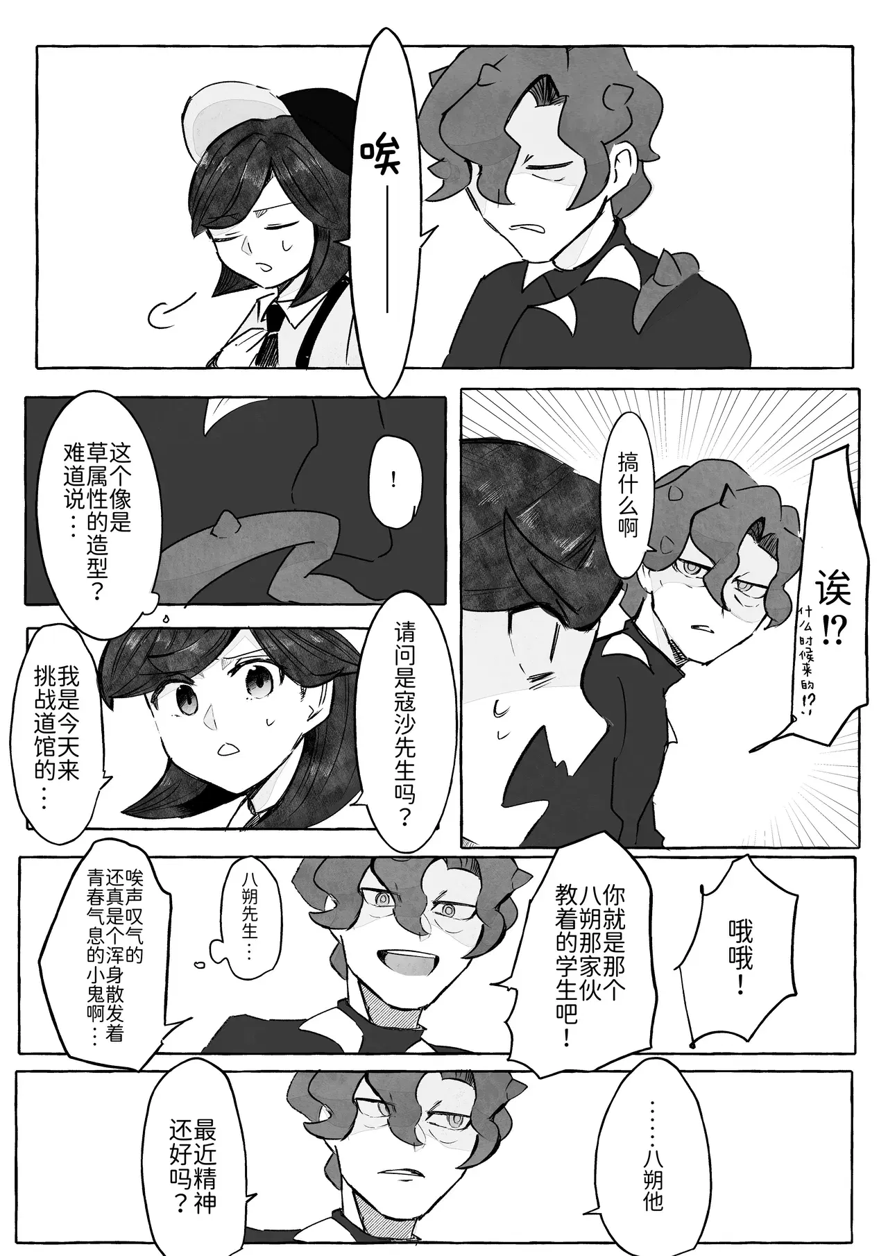 Image #7
