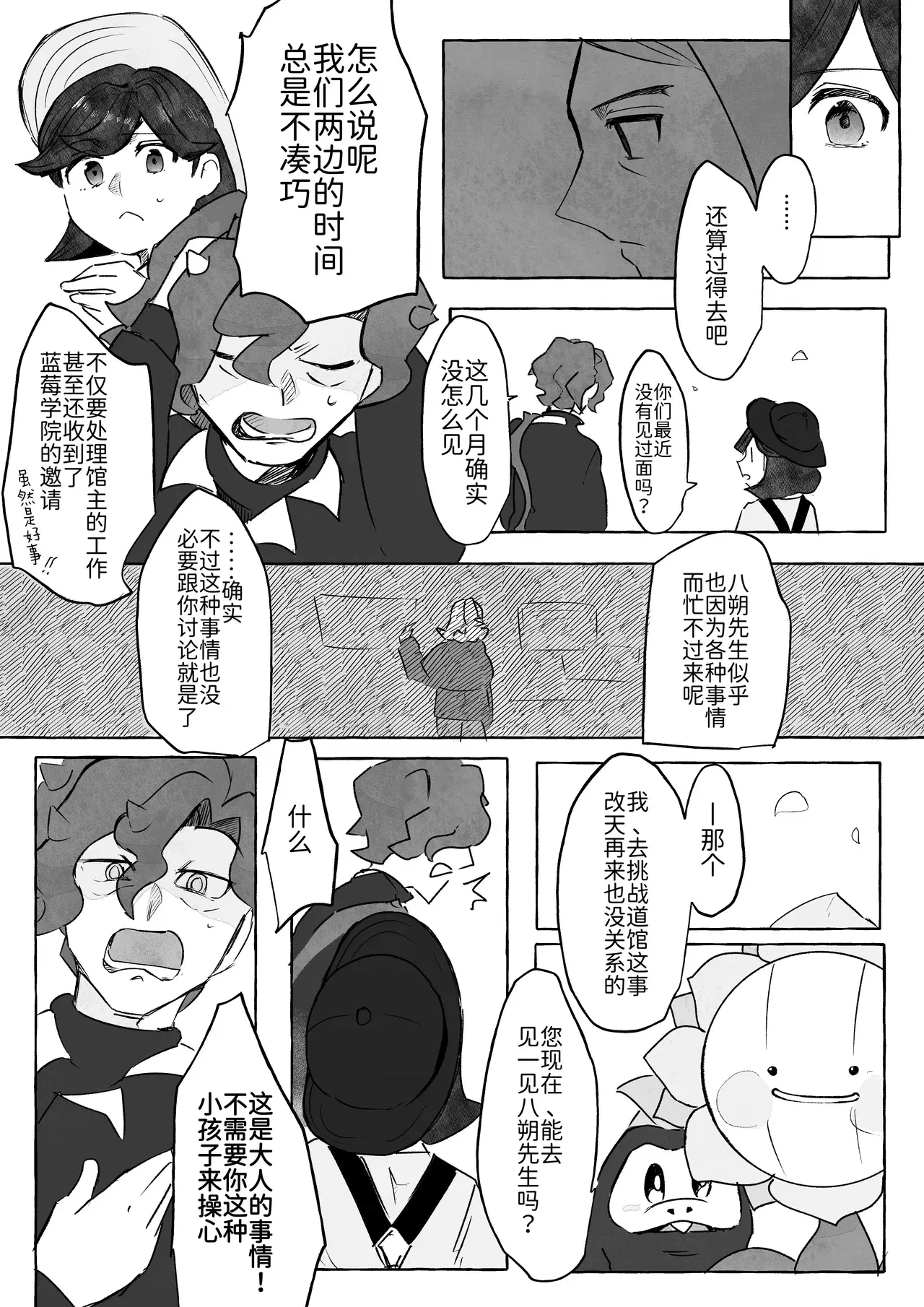 Image #8