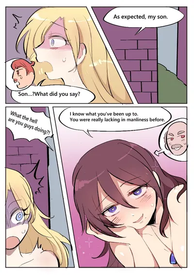 Greatest Father 4 - Hentai Gallery