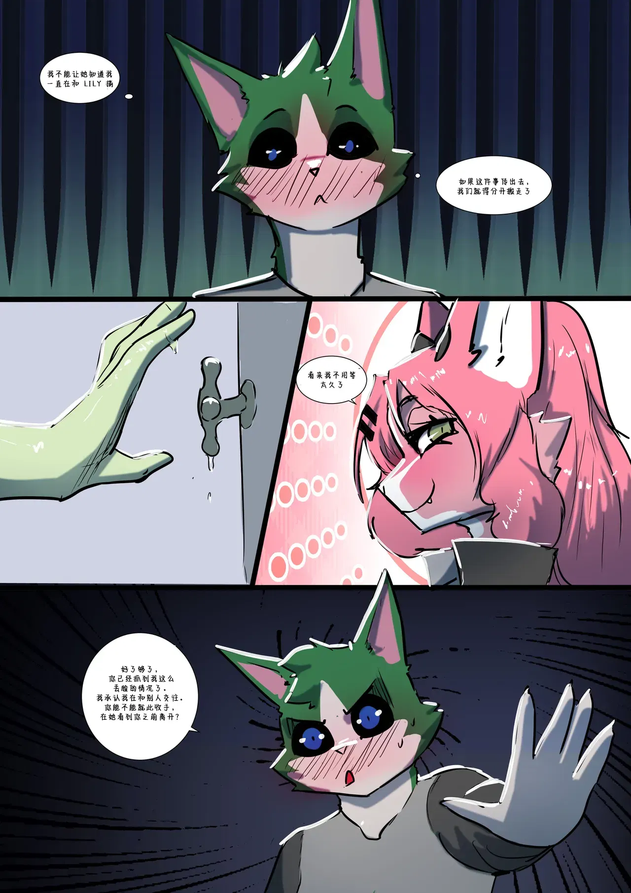 Image #14