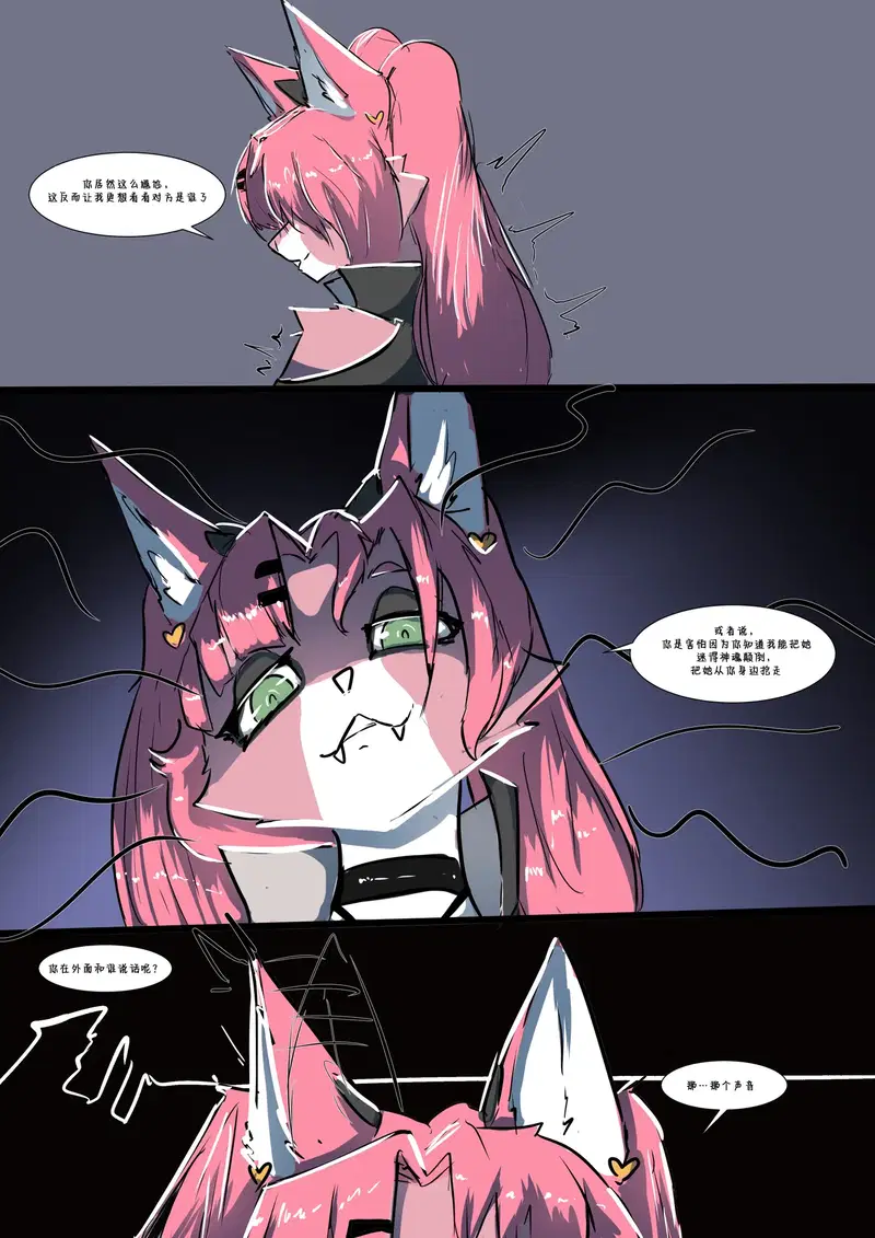 Image #15