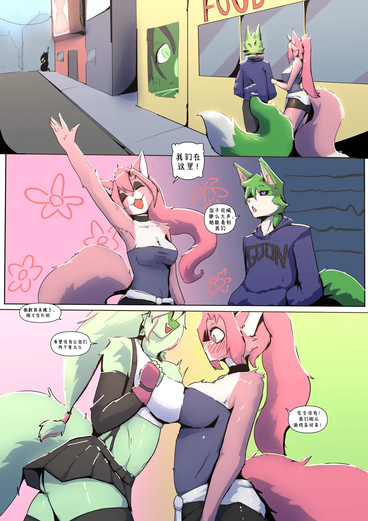Image #42