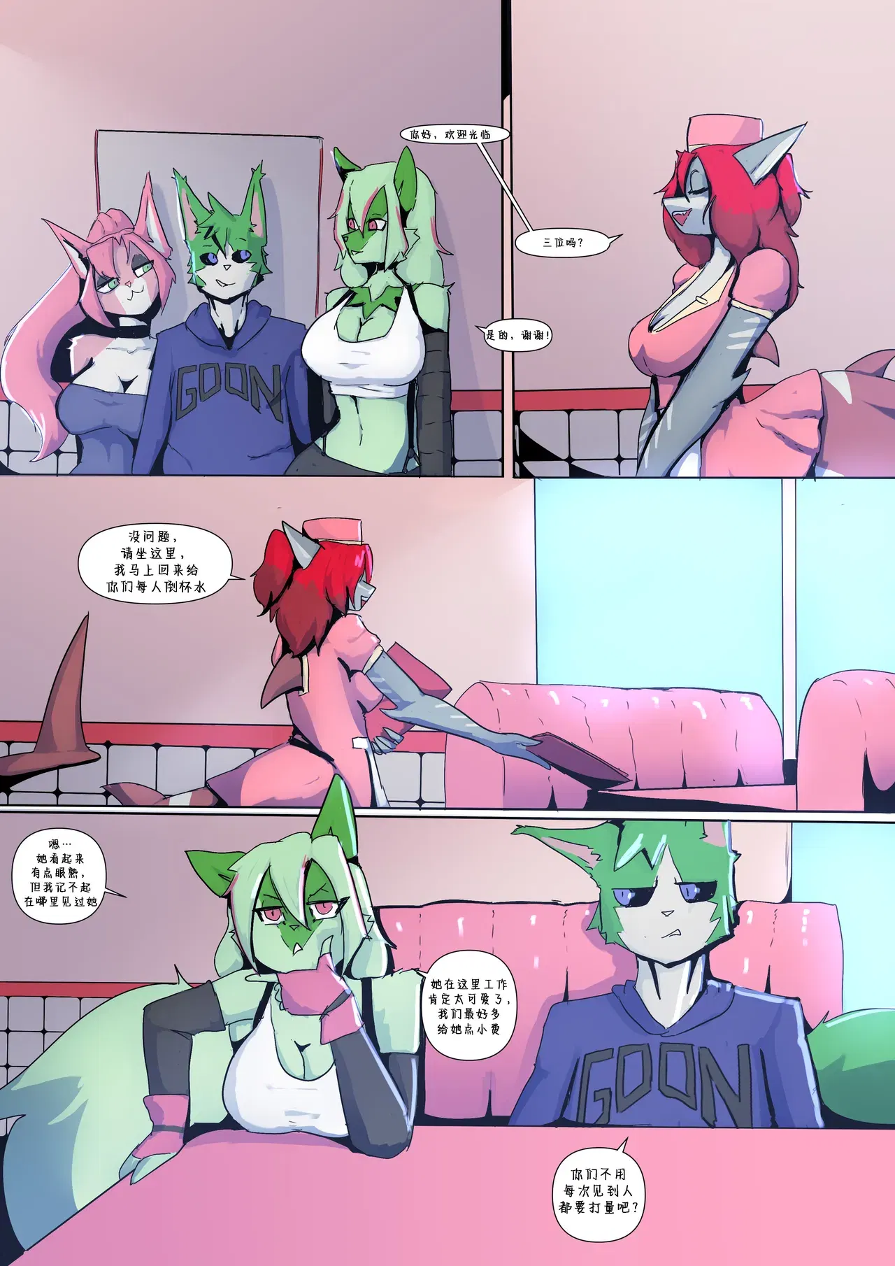 Image #43