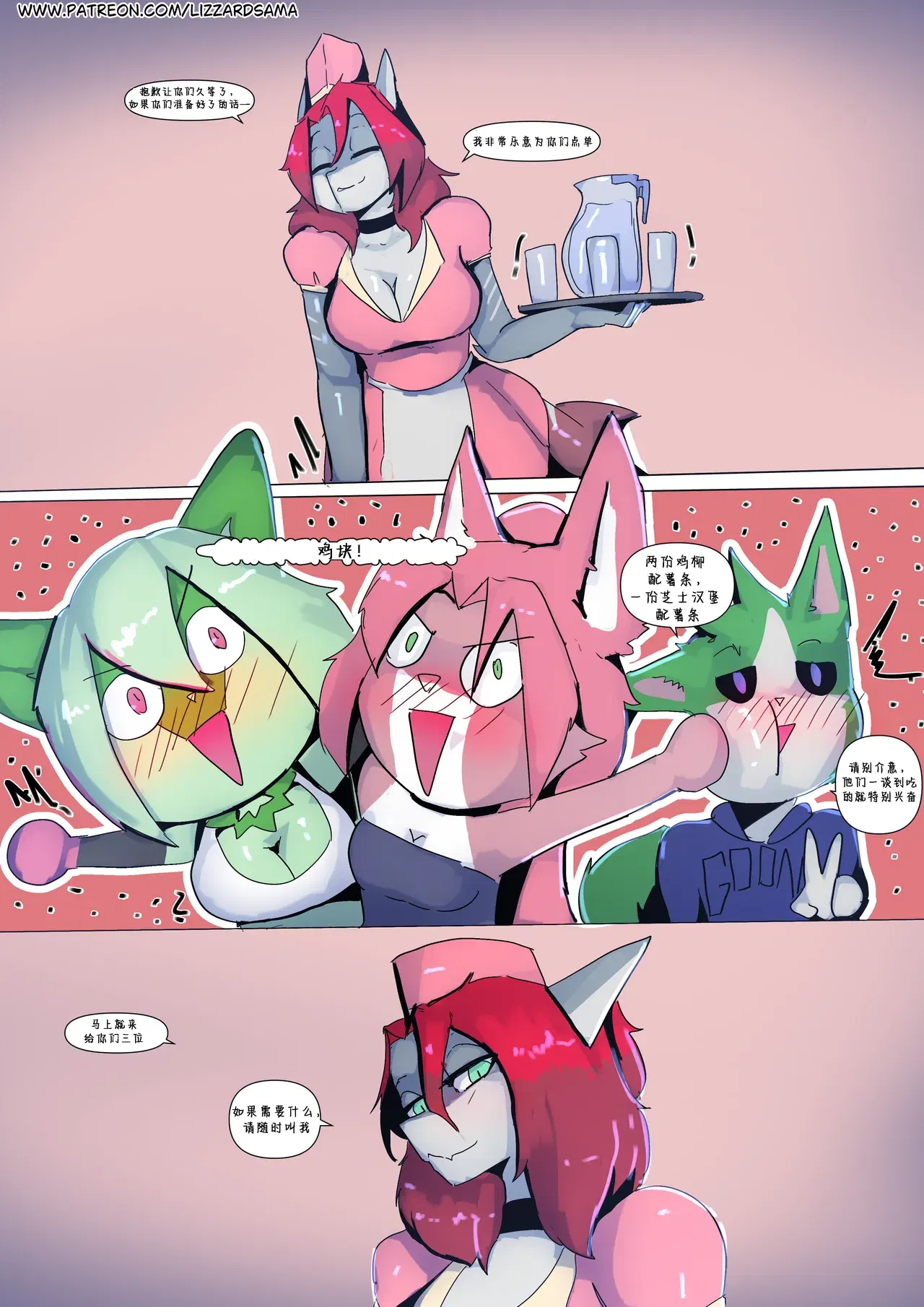 Image #45