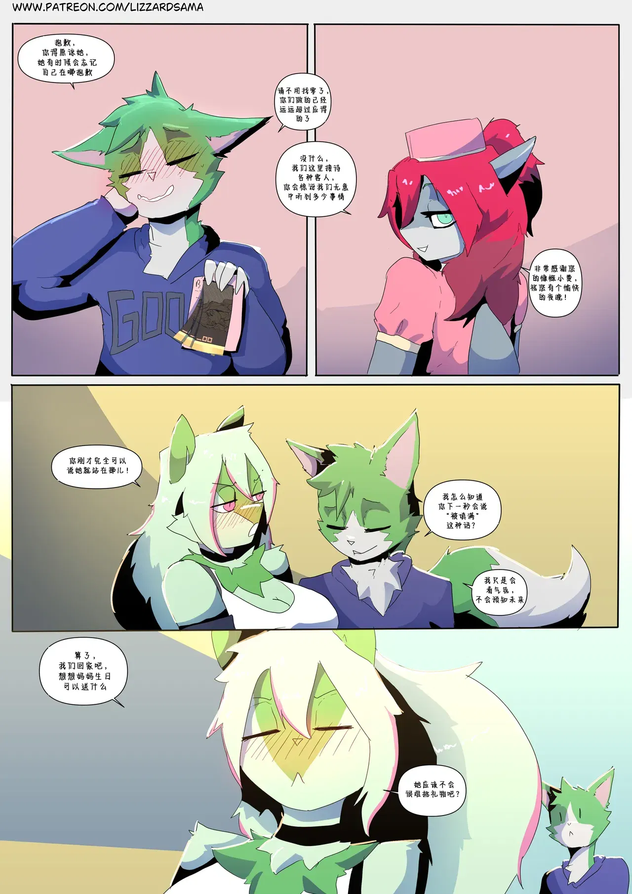 Image #52