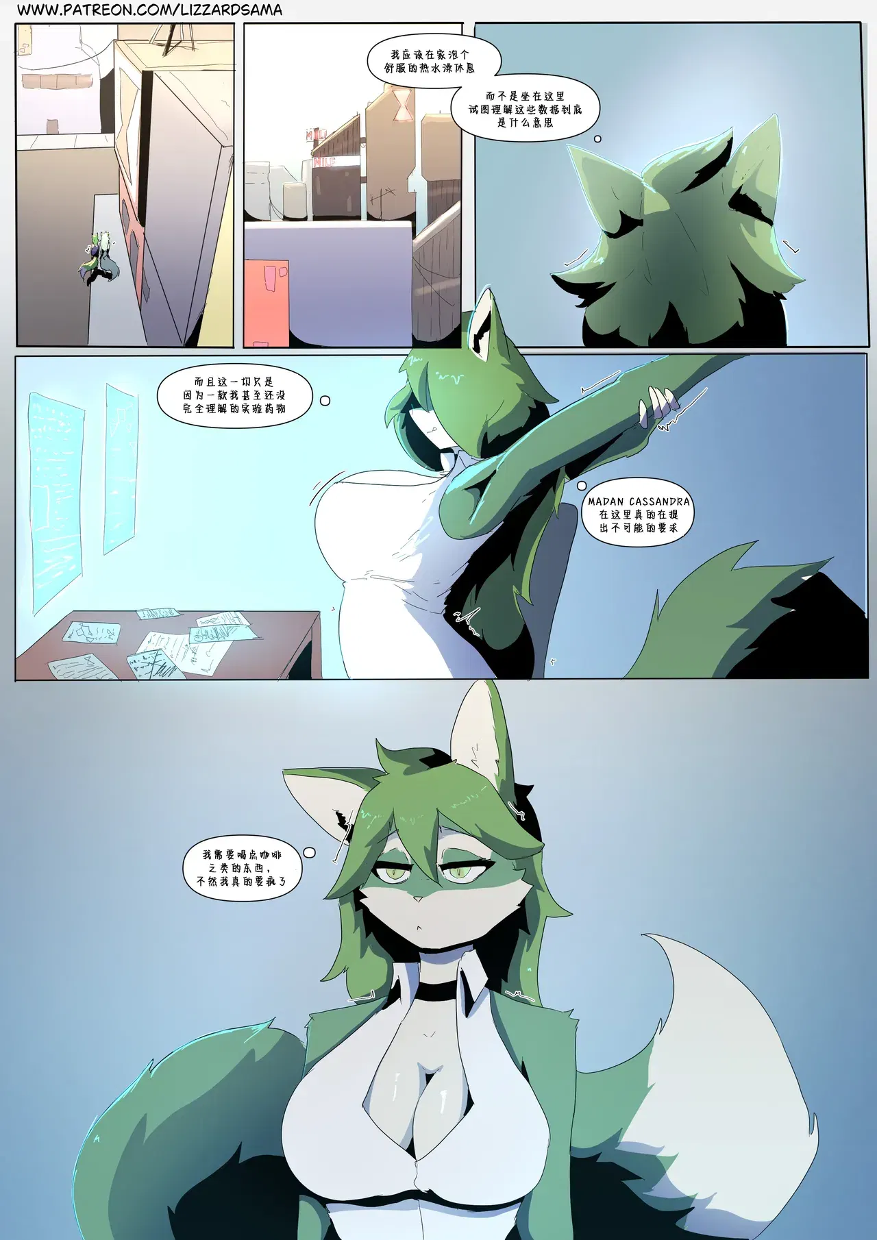 Image #54