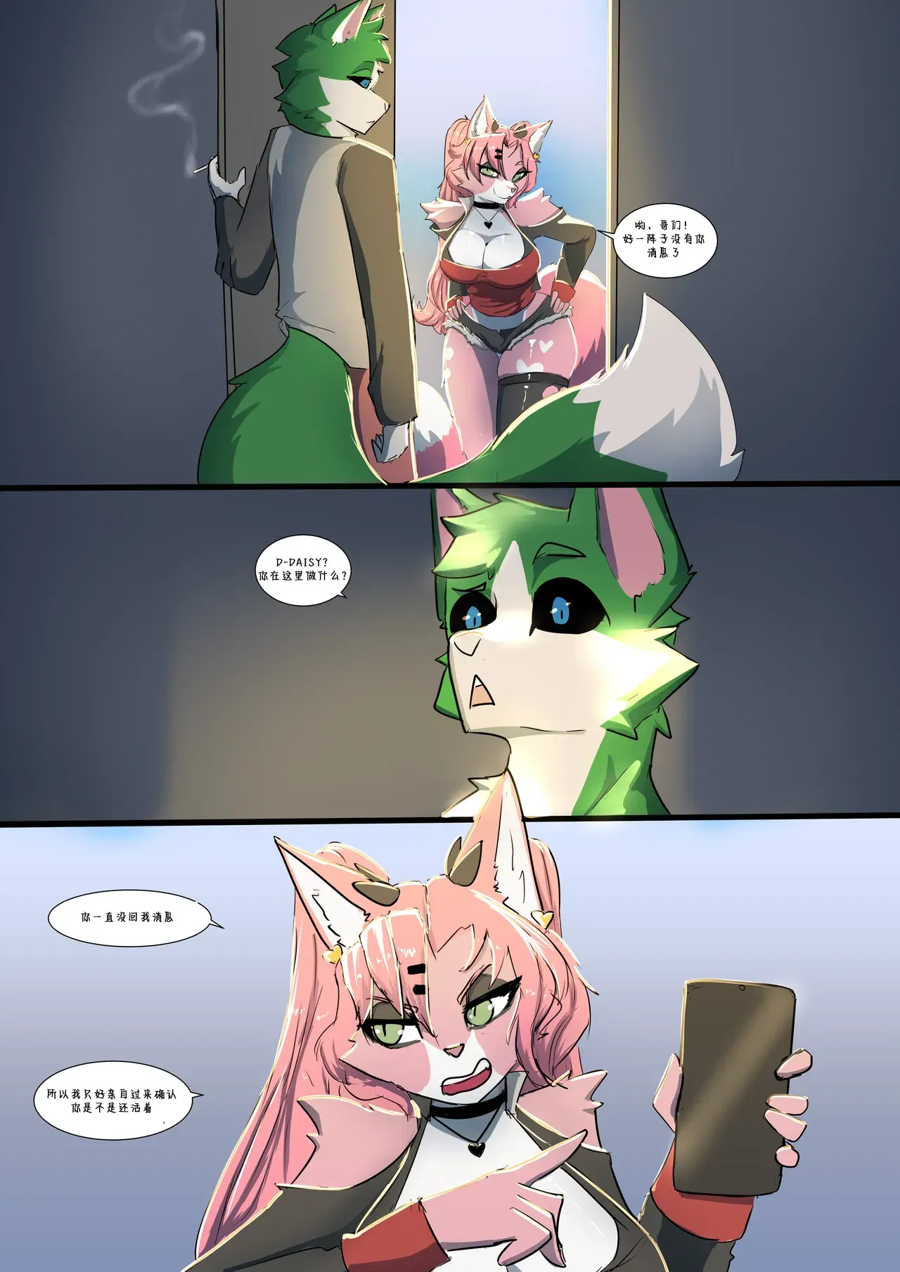 Image #7