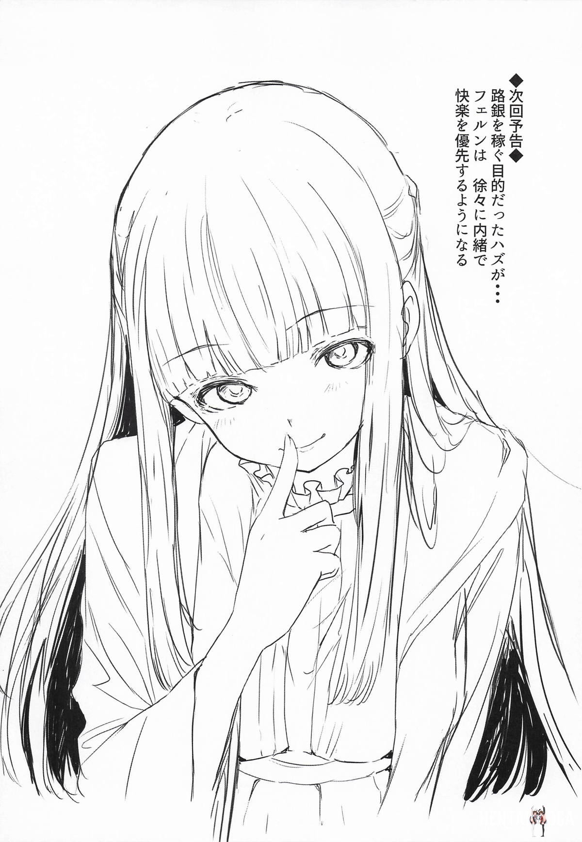 Image #15