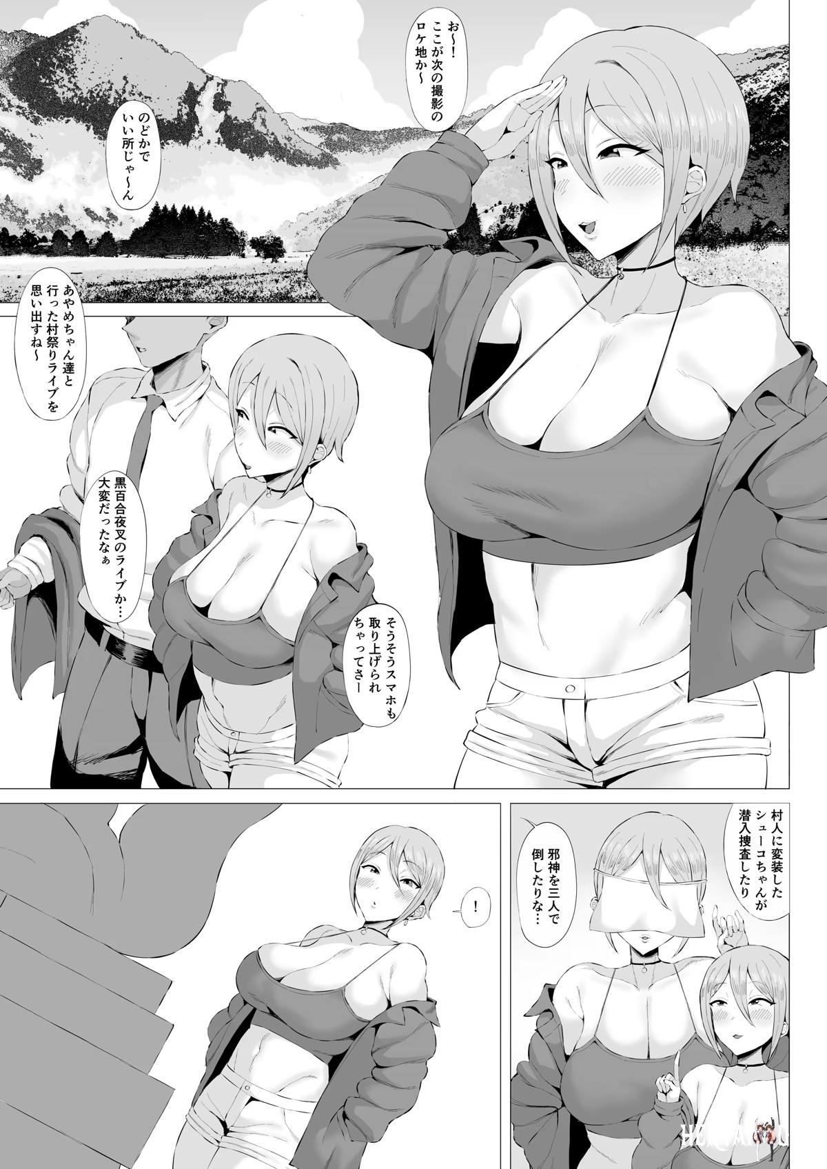Image #2