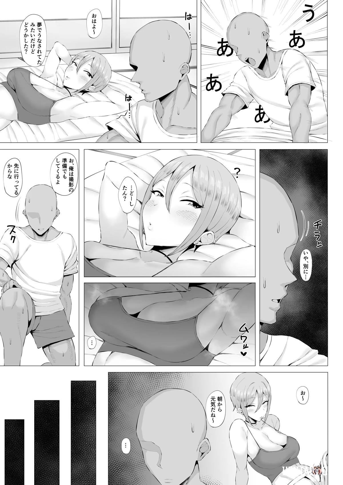 Image #6