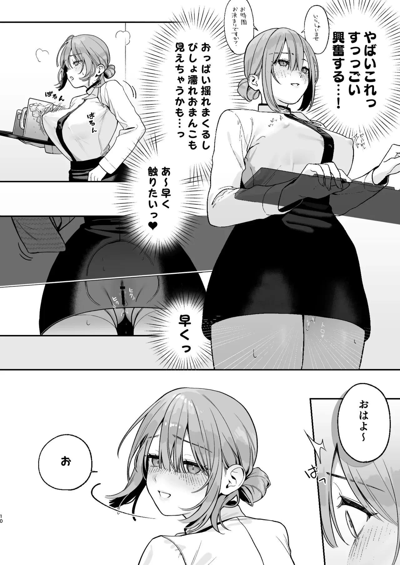 Image #10