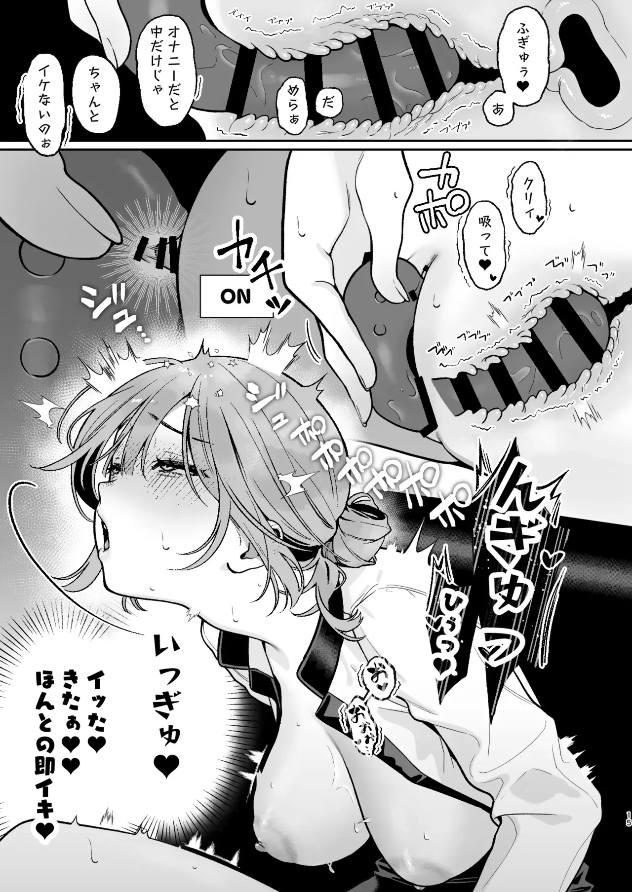 Image #15