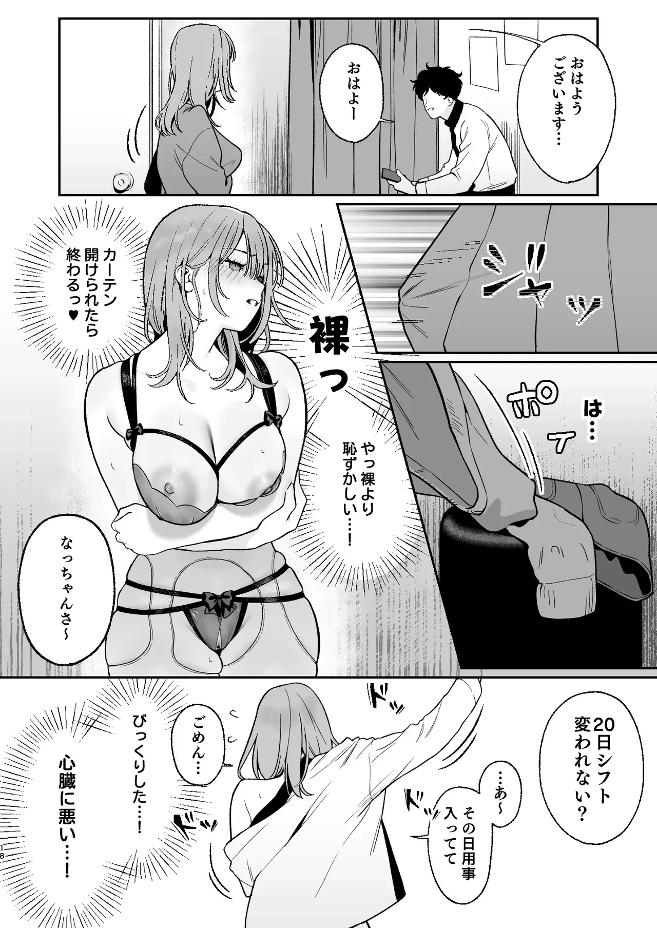 Image #18