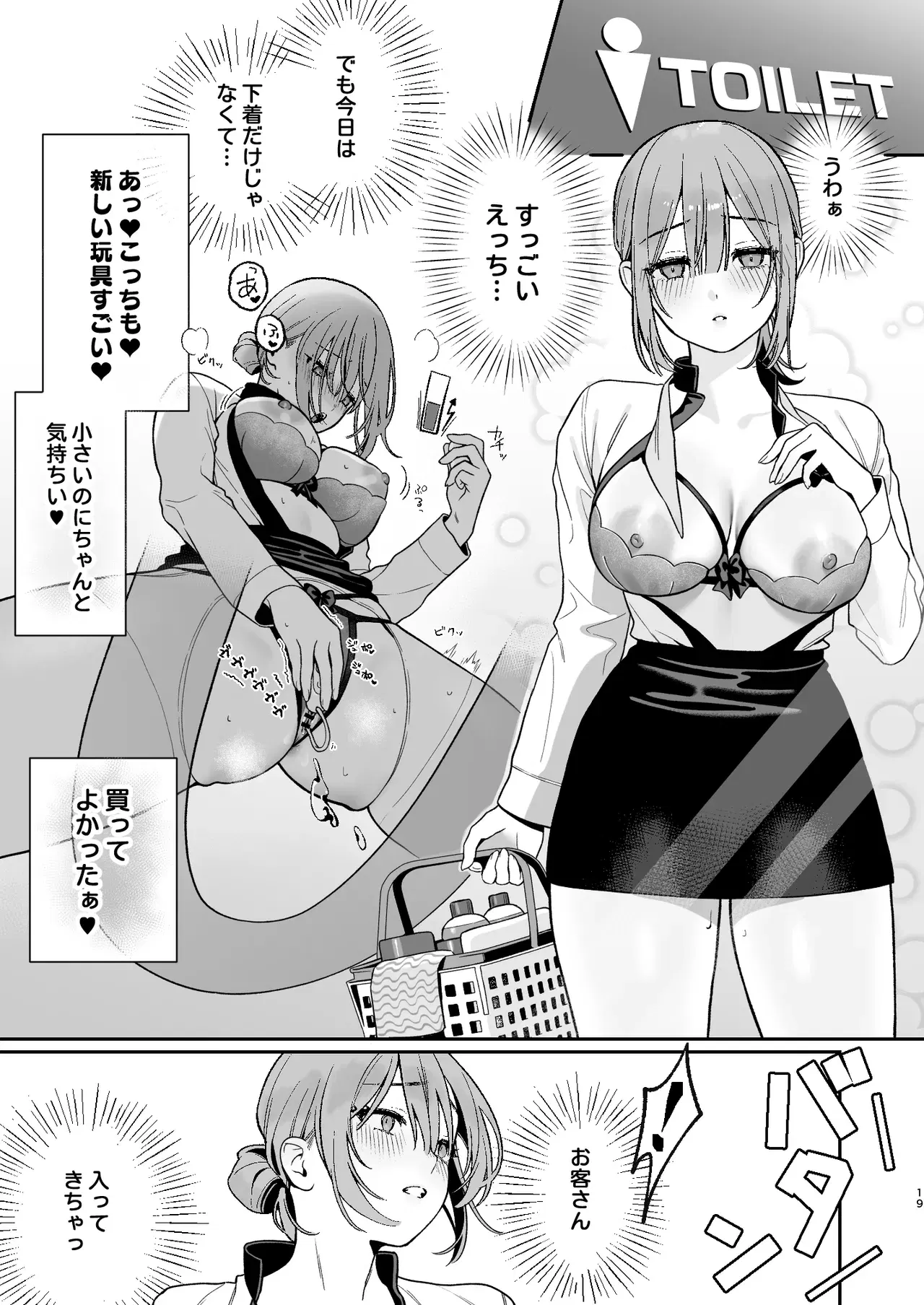 Image #19
