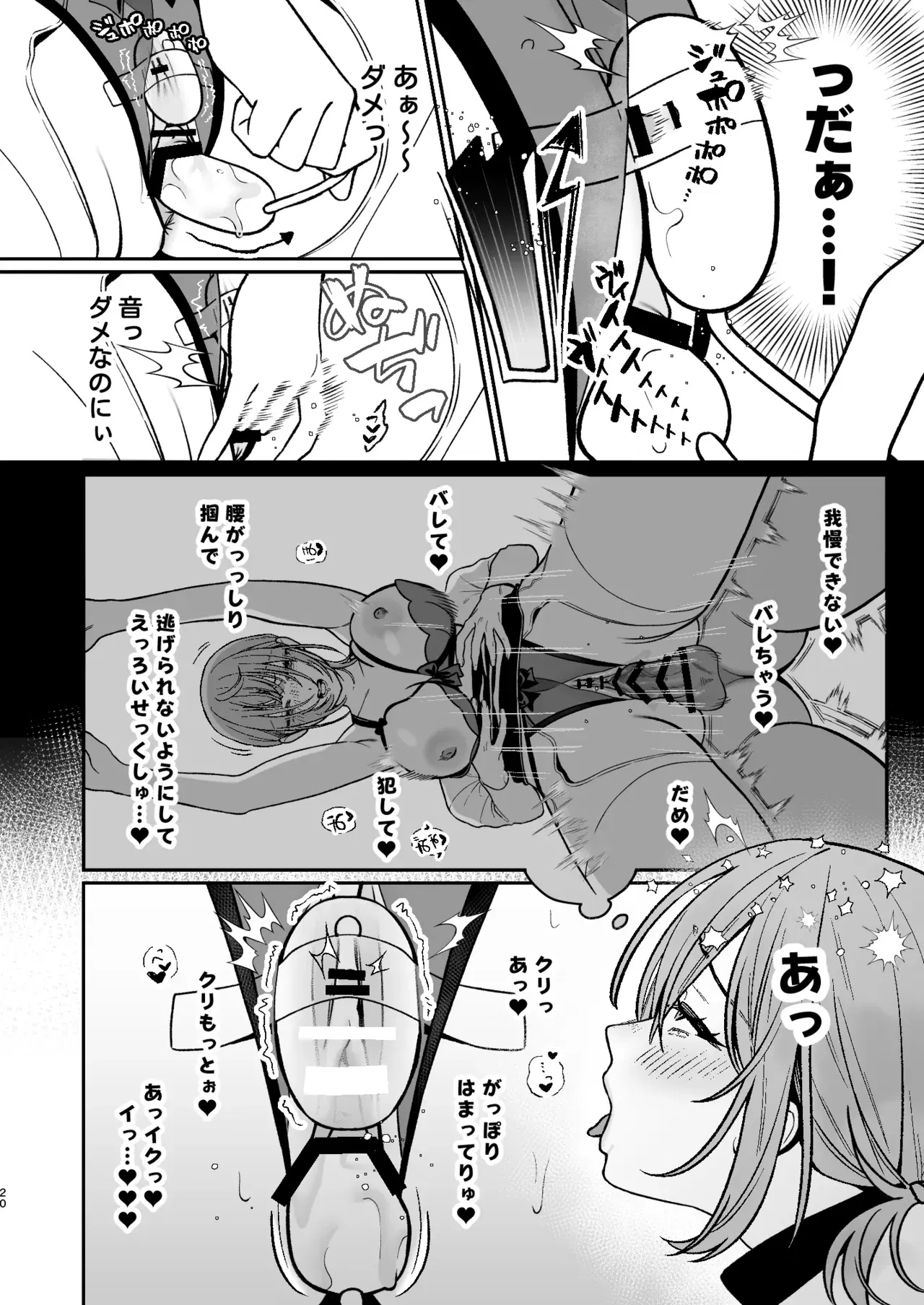 Image #20