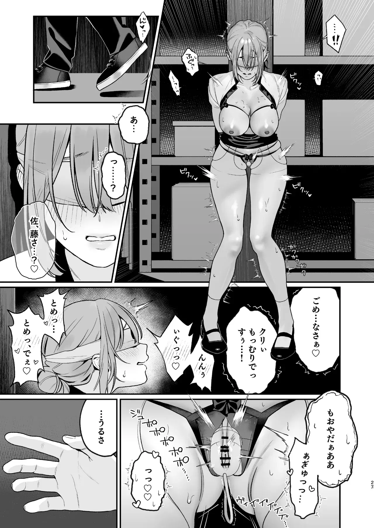 Image #27