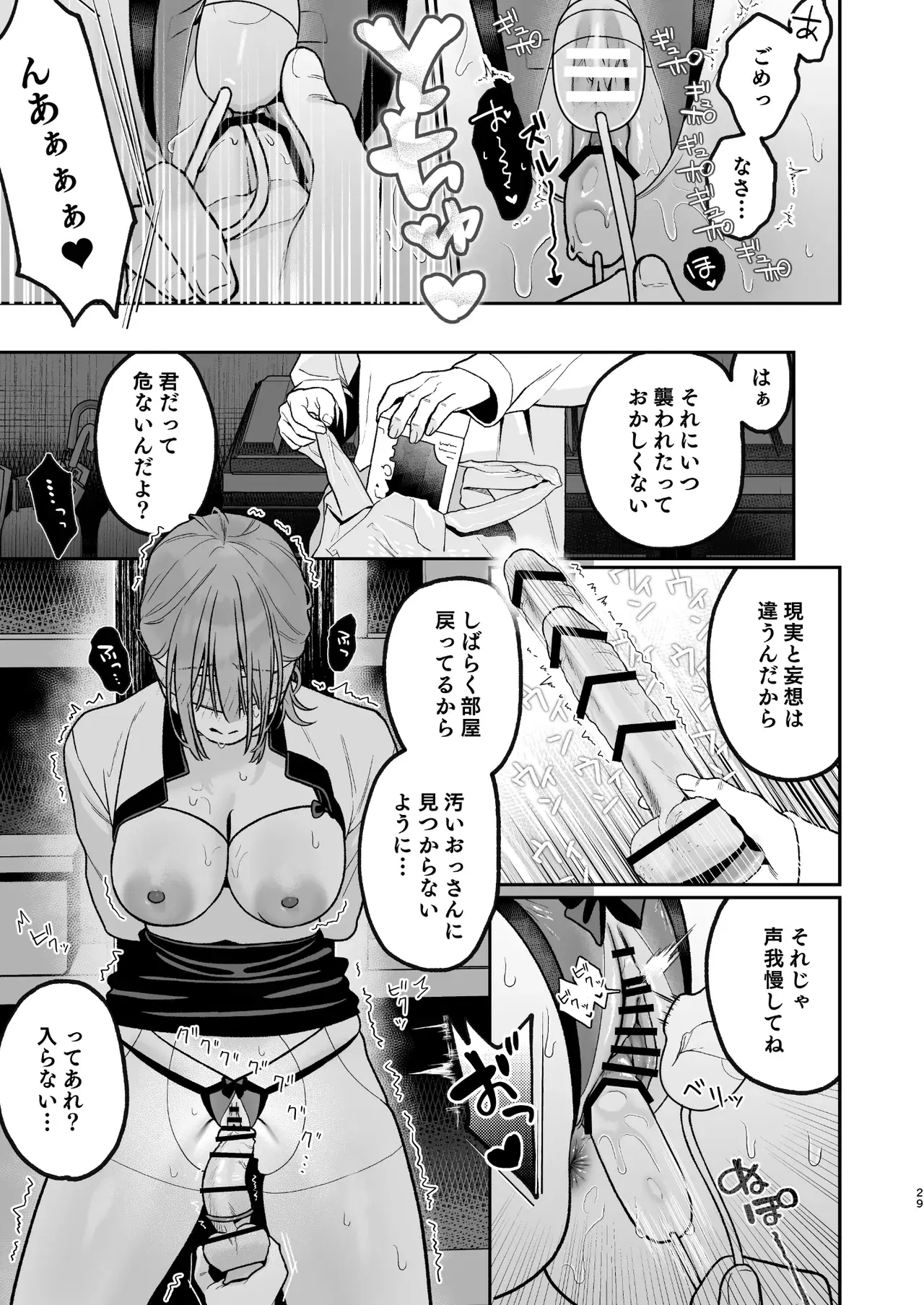Image #29